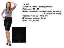 1�412 ���� � ������� 44 �-� (1 ��.)