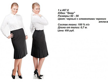 1�467�. ���� � ������� 56 �-� (1 ��)