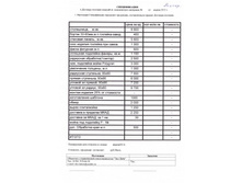 ����� ���������.jpg