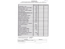 ����� ���������.jpg