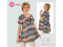 ������ 2188, ���� 330-00