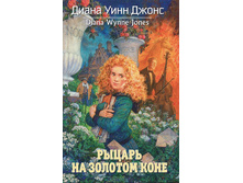 ������ �� ������� ���� 240�.jpg