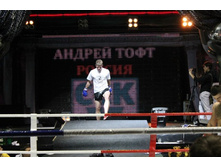 toft.jpg