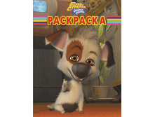 ��������� ��������� ����� � �������. ������� 