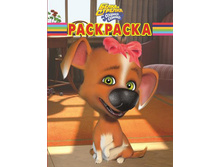 ��������� ��������� ����� � �������. ������� �������.   31�.jpg