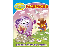 ��������� ���������. ���������. ������� ����� ��� ������. 2158  31�.jpg