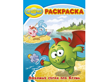 ��������� ���������. ���������. ������� ����� �����. 12157  31�.jpg