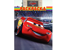 ��������� ���������. �����. 1243 31�.jpg