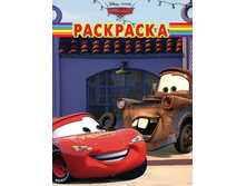 ��������� ���������. �����. 1245  31�.jpg