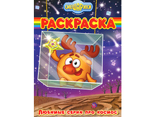 ��������� ������������������. ������� ����� ��� ������. 1026  29�.jpg