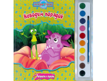 ������. ������� �������. (���������+������)  147�.jpg