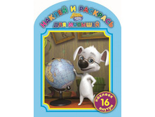 ������ � ��������! ����� � �������. ������� ������� (��� ����� ���������). 1220  54�.jpg