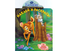 ������ � ��������! ����� 1168  54�.jpg