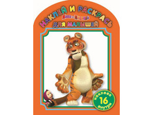 ������ � ��������! ���� � ������� (��� ����� ���������). 224  54�.jpg