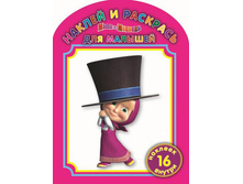 ������ � ��������! ���� � ������� (��� ����� ���������). 1223  54�.jpg