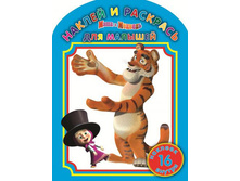 ������ � ��������! ���� � ������� (��� ����� ���������). 1226  54�.jpg