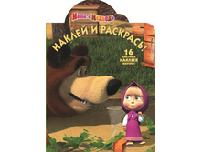 ������ � ��������! ���� � �������. 1287  54�.jpg