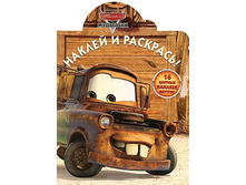 ������ � ��������! ����� 1250  54�.jpg