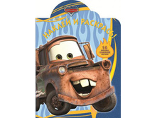 ������ � ��������! ����� 1282   54�.jpg