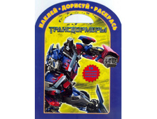 ������, ������� � ��������! ������������. 1107  54�.jpg