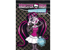 ����������� ������ ����� ��������. ������ ������. ���������� � ������ (� ����������)  51�.jpg