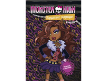 ����������� ������ ����� ��������. ������ ������. ������� � ���� (� ����������)  51�.jpg