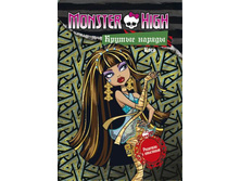 ����������� ������ ����� ��������. ������ ������. ���� � ���� (� ����������) 51�.jpg