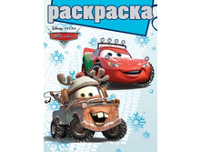 ��������� � ��������� �����. 1205  46�.jpg