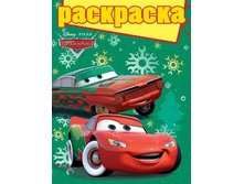 ��������� � ��������� �����. 1206 46�.jpg