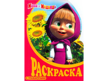 ��������� � ����������� ���� � �������. 11   69�.jpg