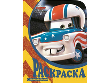 ��������� � ����������� ���������. 15  69�.jpg