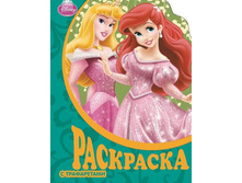 ��������� � ����������� ���������. 14   69�.jpg