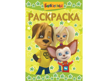 ���������-���� ����������. 1226  71�.jpg