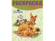 ���������-��������� ����� 1228   37�.jpg