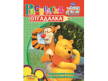 ���������-��������� ��� ������ ������� � ����� 1158   34�.jpg