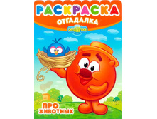 ���������-��������� ���������. ��� �������� 1255  37�.jpg