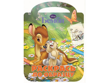 �������� �� ������� �����. 216   51�.jpg