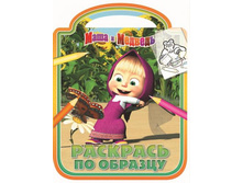 �������� �� ������� ���� � �������. 1221  51�.jpg