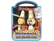 �������� �� ������� ���� � �������. 1230  51�.jpg