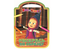 �������� �� ������� ���� � �������. 1231  51�.jpg