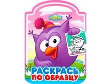 �������� �� ������� ���������. ��������� 1223  51�.jpg