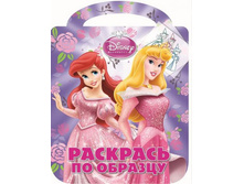 �������� �� ����������������. 1228   51�.jpg