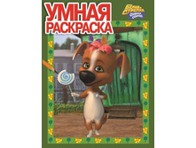 ����� ��������� ����� � �������. ������� ������� 1251   31�.jpg