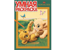 ����� ��������� ������ ���. 1102  31�.jpg