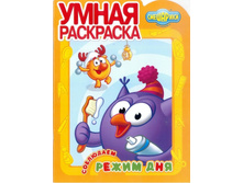 ����� ��������� ���������. ��������� ����� ���. 1156  31�.jpg