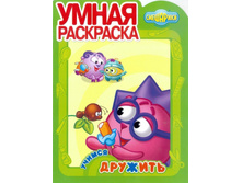 ����� ��������� ���������. ������ �������. 1157  31�.jpg