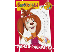 ����� ���������. ���������� 1203  31�.jpg