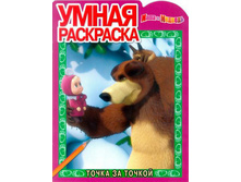 ����� ���������. ���� � �������. 1246  31�.jpg