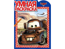 ����� ���������. �����. 1230  31�.jpg