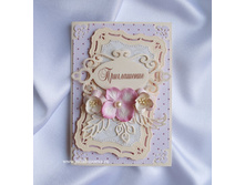 �������� 250 ���.